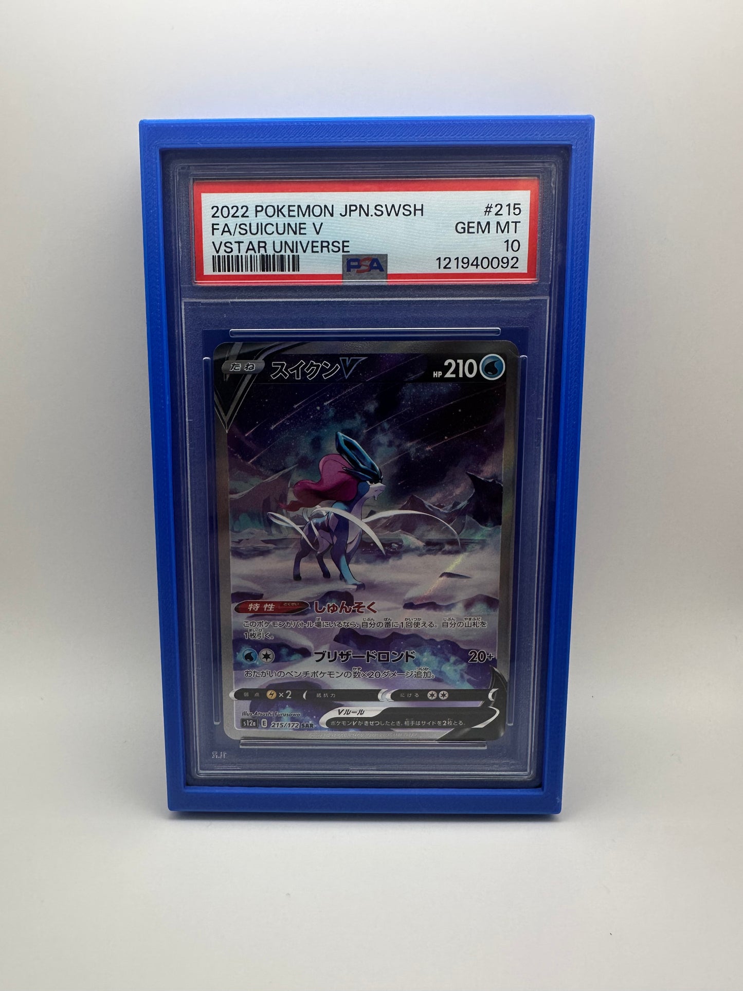 PSA Graded Card Display Case – Magnet-Backed 3-in-1 Holder (Fridge, Wall, Lanyard)